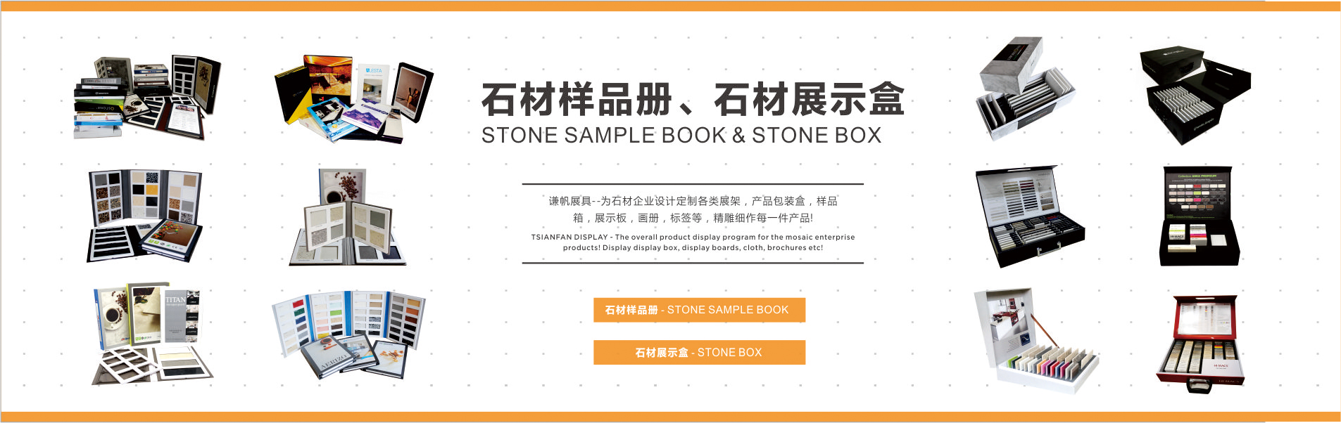 石材手提板，马赛克手提板