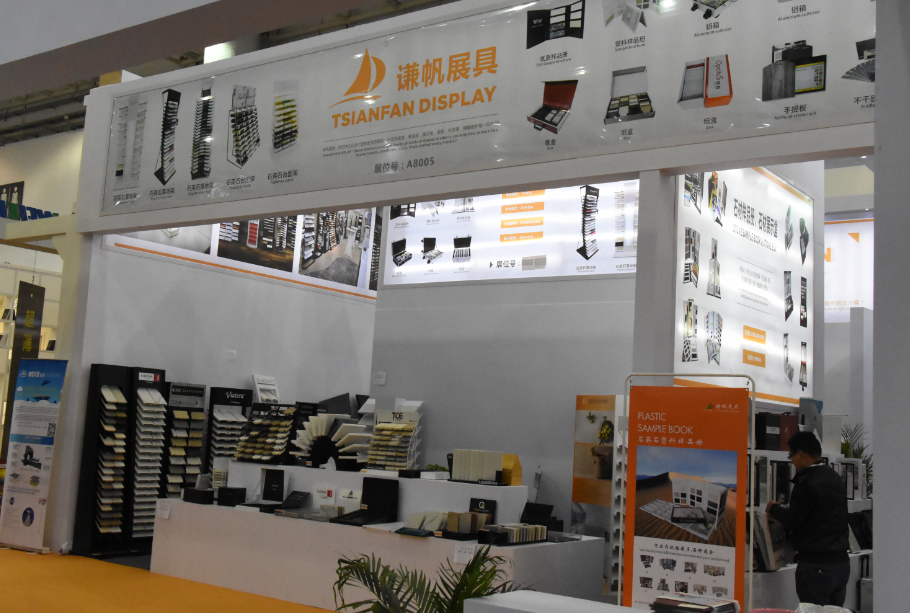 2018厦门国际石材展会