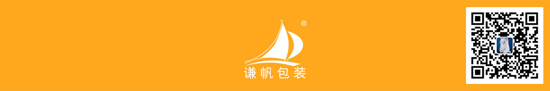 厦门谦帆包装展示厂